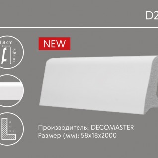 Напольный плинтус Декомастер ударопрочный D 231