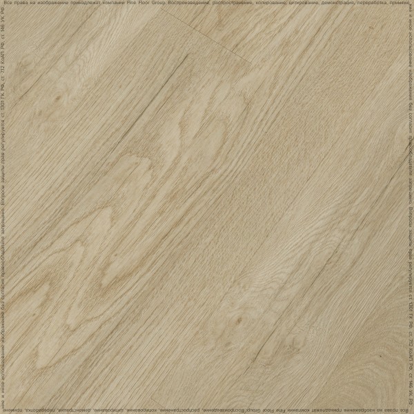 Кварц-винил Fine Floor Rich 2024 (Click-Drop) Дуб Схиза FF-1993