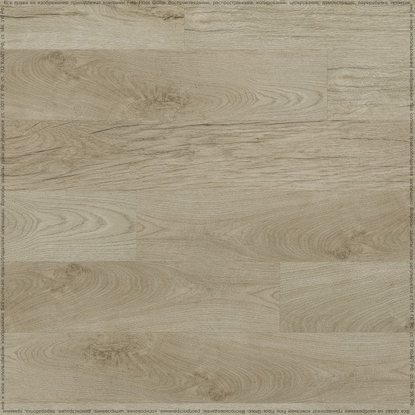Кварц-винил Fine Floor Rich 2024 (Click-Drop) Дуб Сан-Пьетро FF-1997