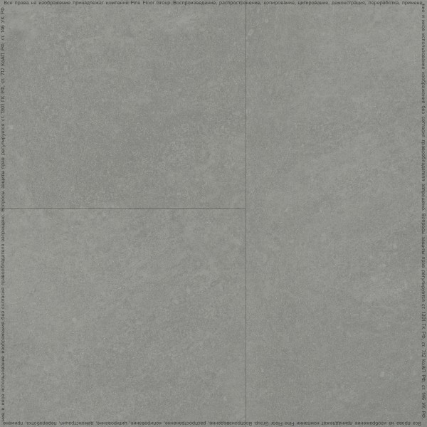 Кварц-винил Fine Floor Stone 2024 (DryBack) Вильц FF-1468