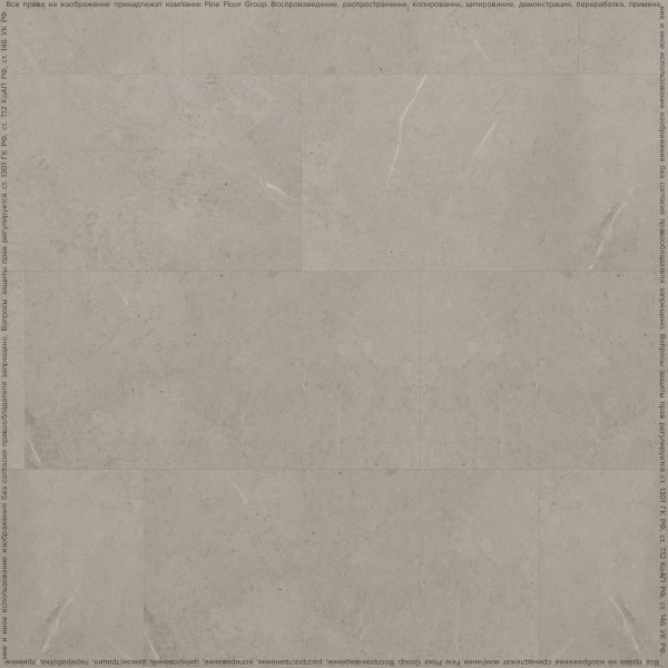 Кварц-винил Fine Floor Stone 2024 (DryBack) Вианден FF-1481